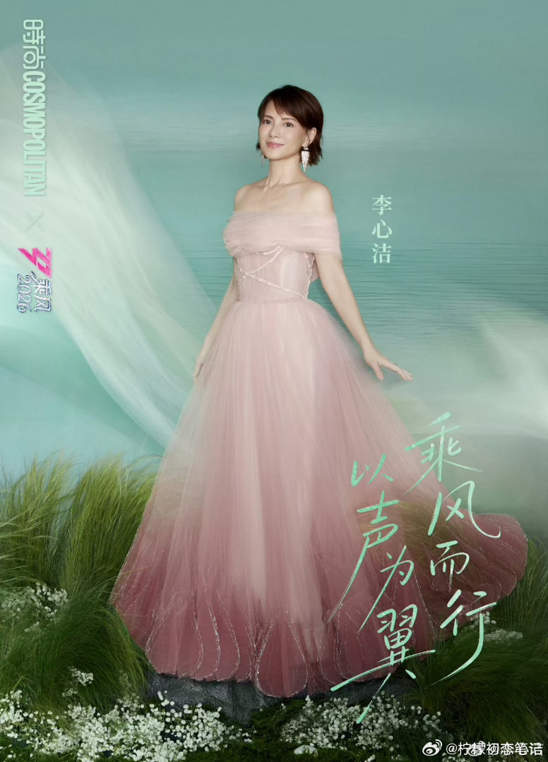 李心洁说合作过的男演员每一个都是最帅的李心洁合作过的男演员回顾一路演艺旅程，众多