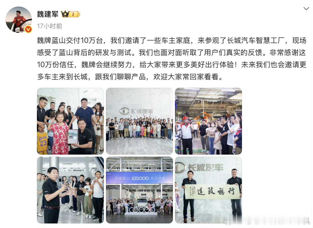 我说过蓝山其实是一款产品力很强的车，对它的价格来说能直接越一级对标竞品，这10万