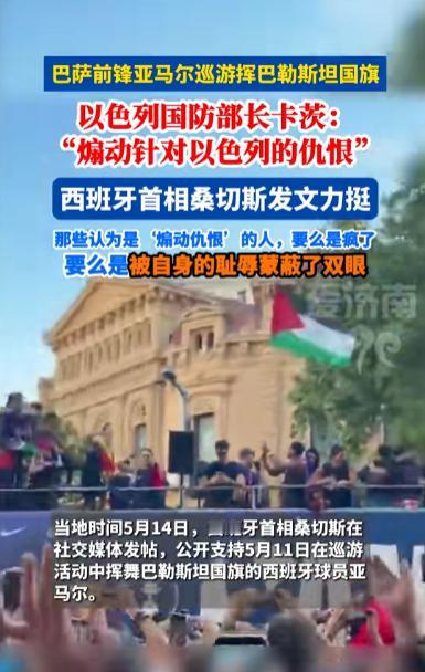 5 月 12 日消息！西班牙足坛彻底炸锅了！年满18周岁的巴萨锋线核心亚马尔，竟