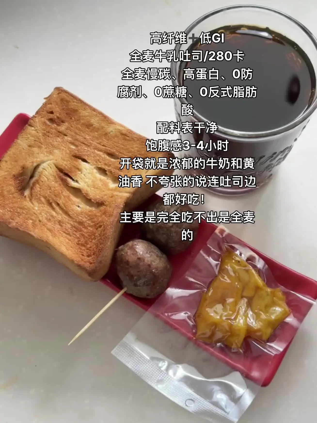 吃瘦吧 别饿瘦