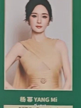 肖战杨紫杨幂白玉兰公式照 白玉兰杨幂杨紫提名公式照 呀呀呀呀呀。不愧是内娱的神颜