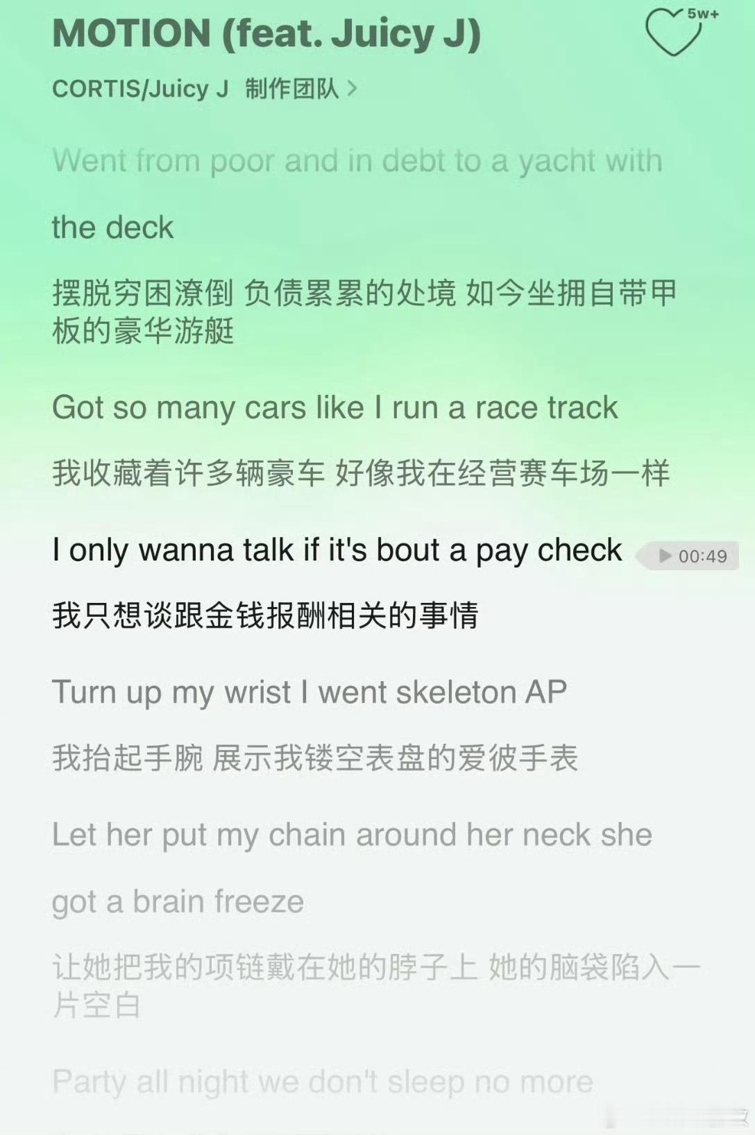 CORTIS新歌歌词引争议HYBE真是疯了。有一种过了今天顾不上明天的粗暴感。C