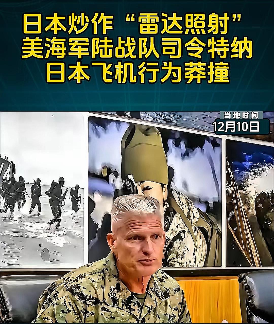 太阳真打西边出来了？
平时穿一条裤子的美国！居然扭头就给了日本一记“耳光”。最近