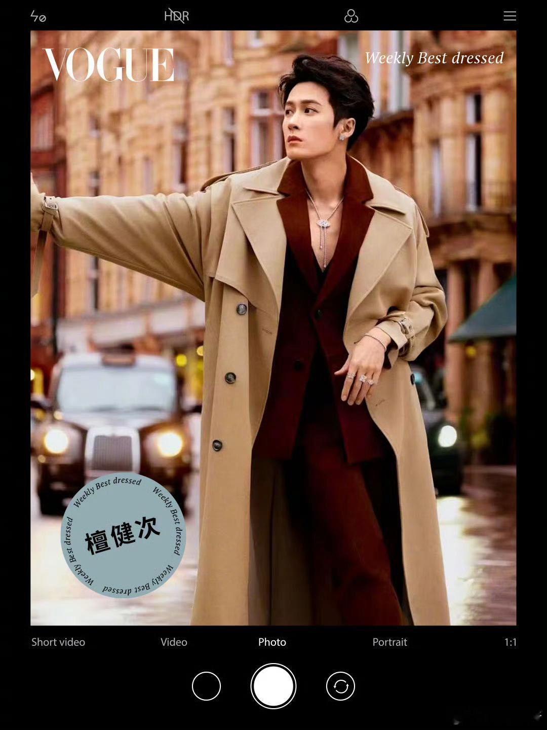 VOGUE男明星一周最佳穿搭檀健次张康乐车银优 ​​​