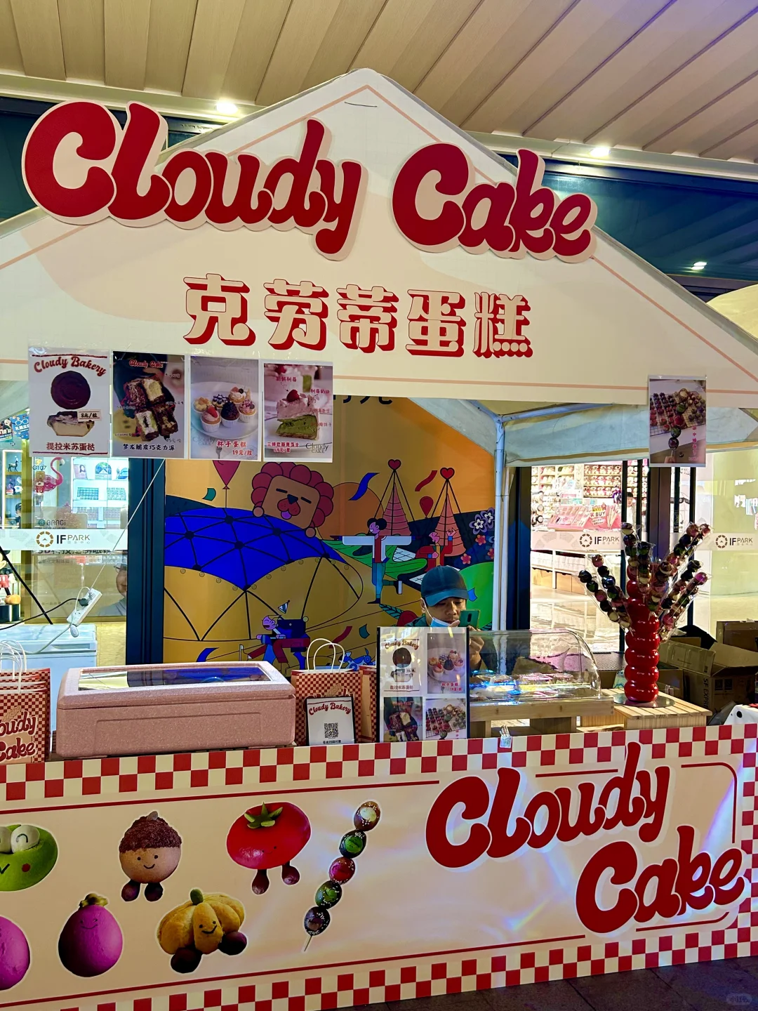 太原！咖啡面包生活节！！黑神话主题咖啡！！！