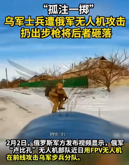 这波操作能吹到退役，昨天俄方发的视频里看到，在俄乌前线的雪地里，一名乌军士兵正被