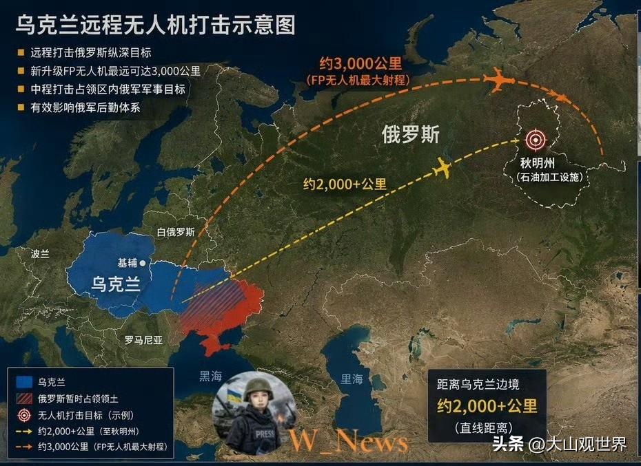 乌军无人机横穿2000多公里俄腹地，直接命中西伯利亚秋明州炼油厂。

飞机在俄境
