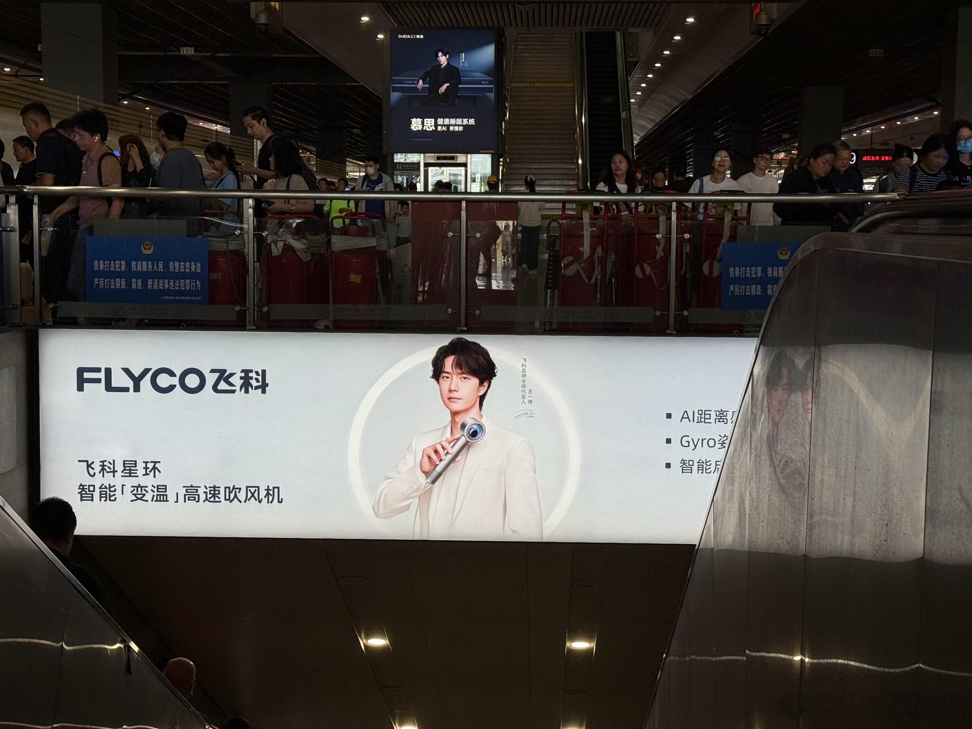 出门就见王一博 治愈了