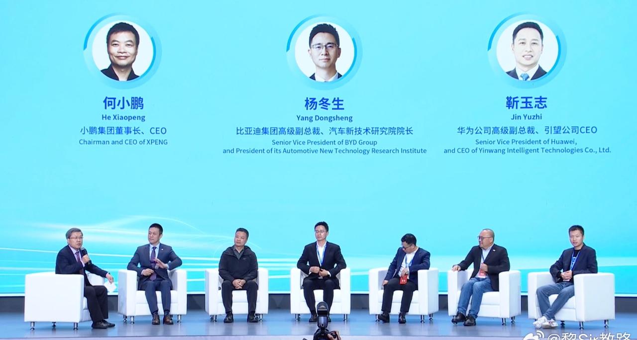 在2026世界智能网联汽车大会巅峰对话环节，业内多位重磅嘉宾共话全球自动驾驶如何