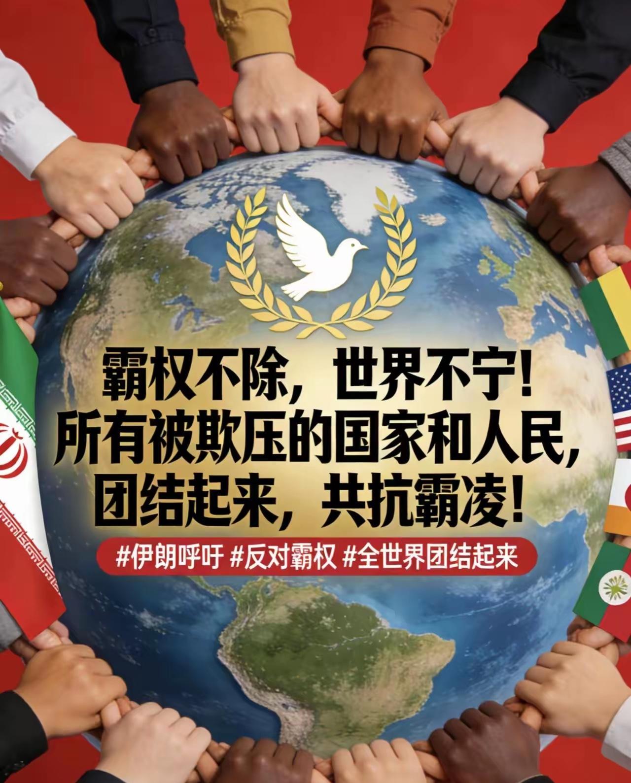 以色列法西斯真嚣张。在成功刺杀伊朗领导人哈梅内伊之后，以色列前总理纳夫塔利·贝内