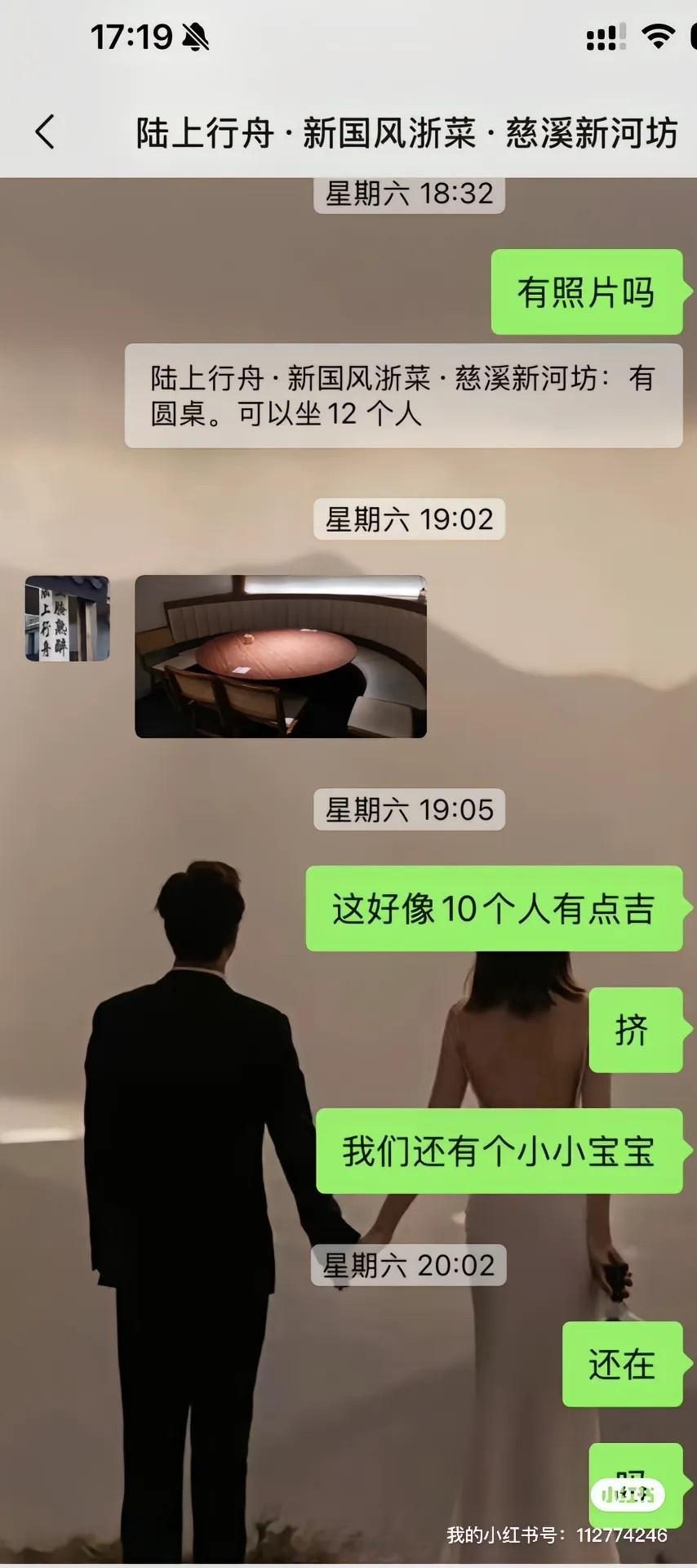 网友“桑桑”爆料： 宁波网友问问题被陆上行舟删好友  被慈溪店陆上行舟新河访店 