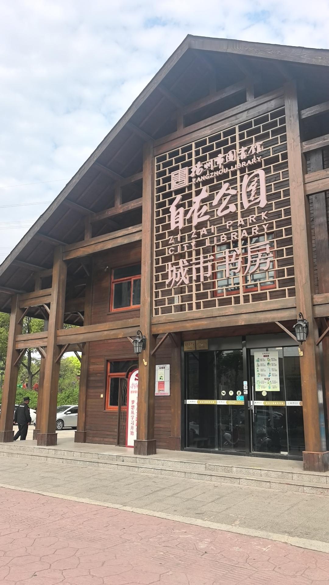 作为土生土长的江都人，平时忙于工作，我真的很少有时间静下心来逛逛咱们江都的公园，