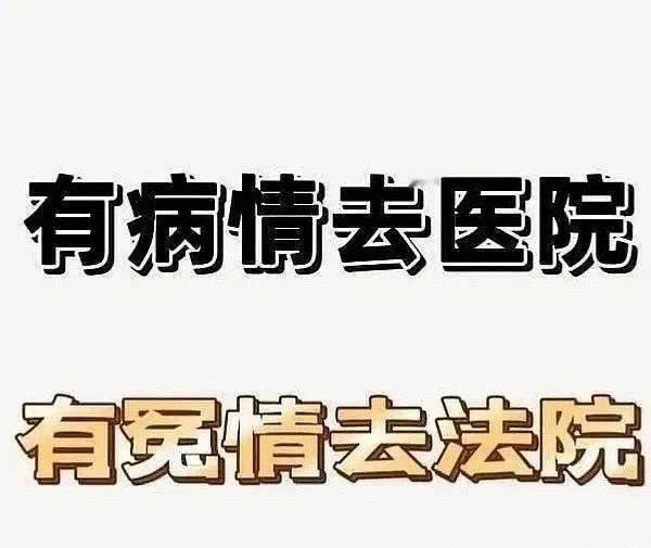 张昊玥维权就指着这热度养老了吧 