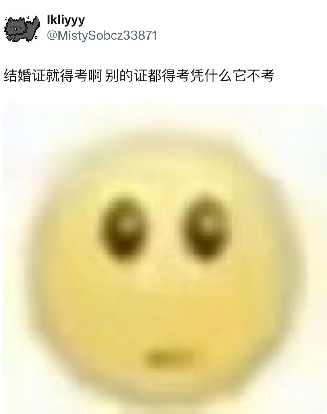 我觉得当父母更需要考证 