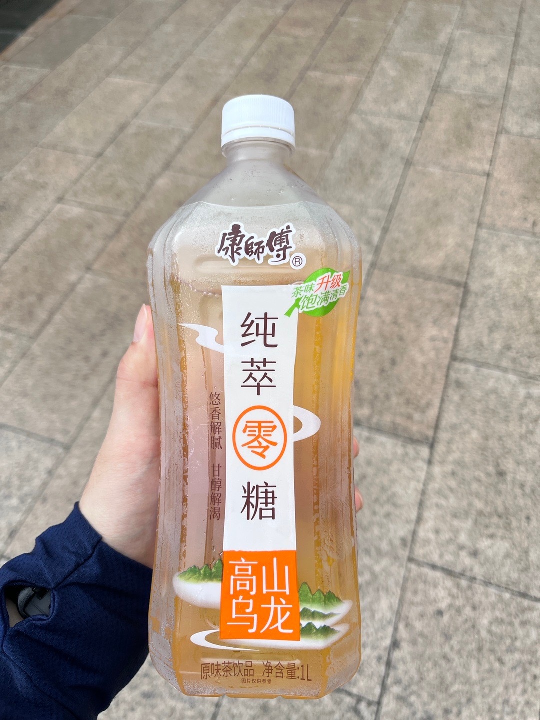 避雷：和矿泉水一样，一点味道都没有，连茶味都没有，卖5块[怒][怒][怒] ​​