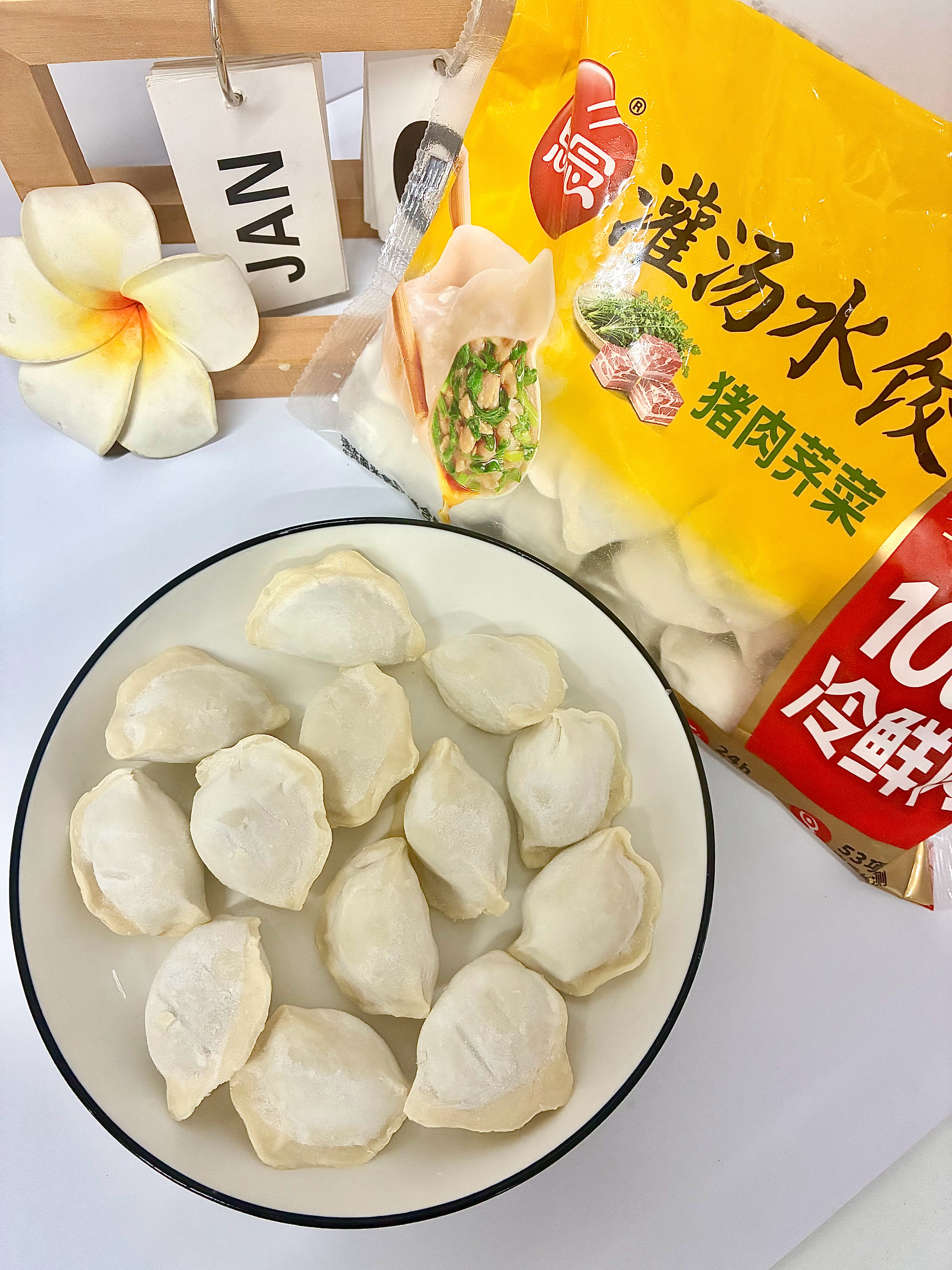 思念冷鲜肉水饺更好吃天气渐冷🍂早上真的很想赖床啊！但是早餐也非常重要幸好我有思