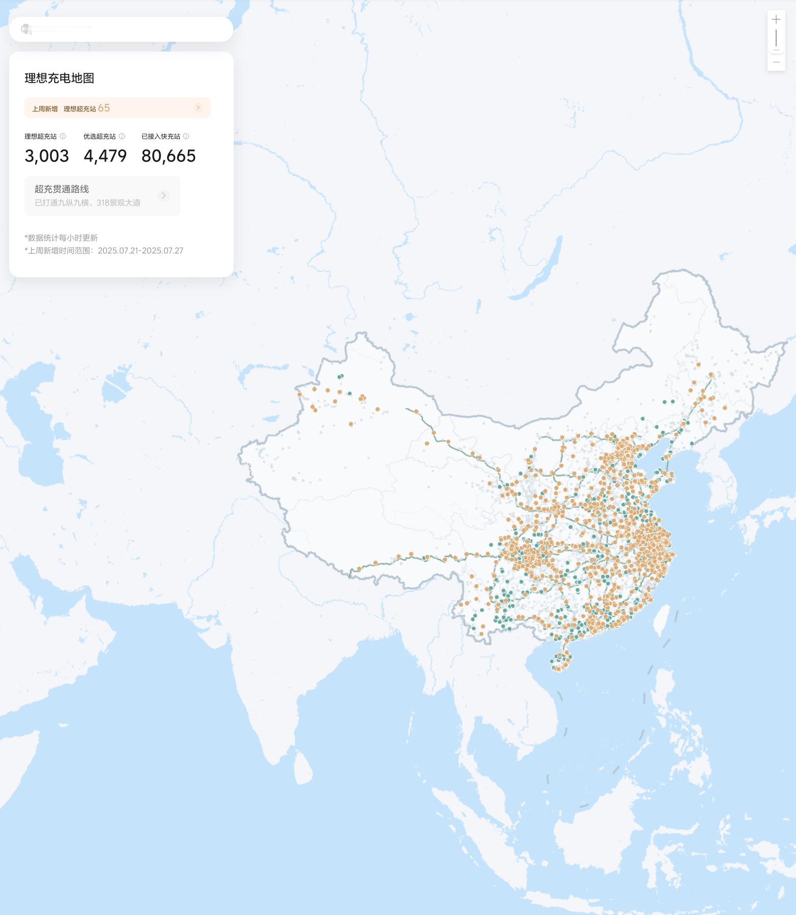 理想超充已突破3000站[good]理想超充站 ​​​