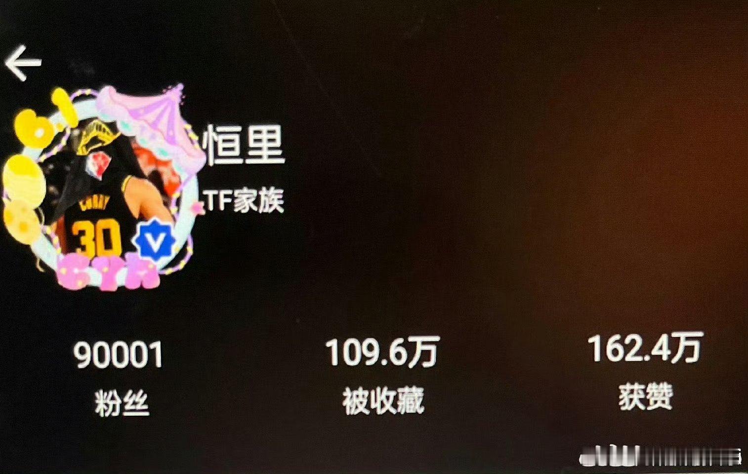 TF四代陈奕恒高会粉丝破9万，恭喜弟弟未来可期啊！[打call][打call] 