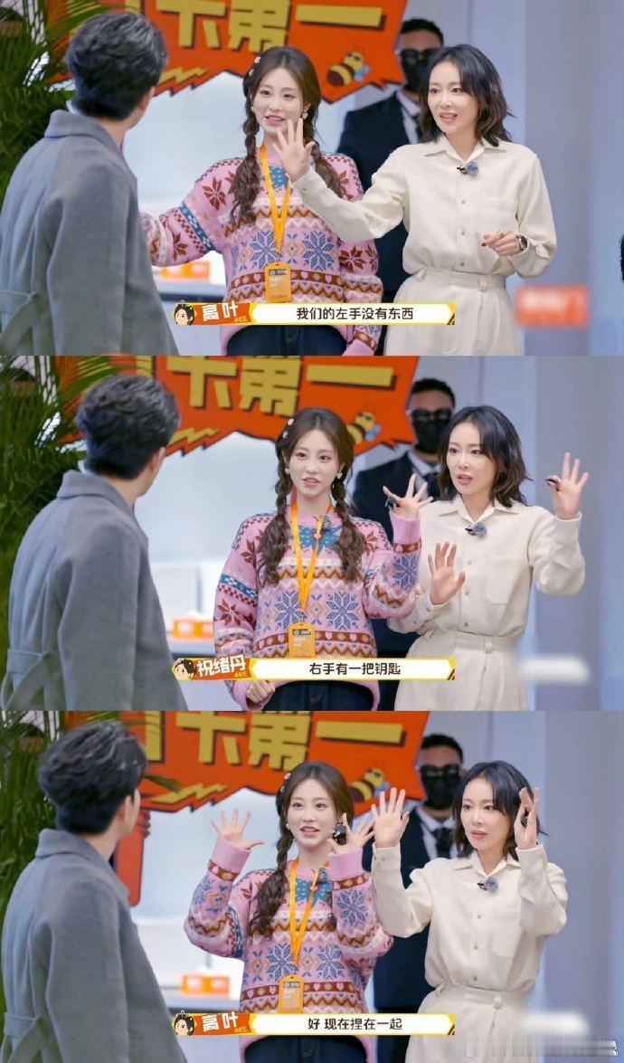 高叶祝绪丹对李川贴脸开大高叶祝绪丹也太有喜剧天赋了，贴脸开大那一刻，我直接笑到停