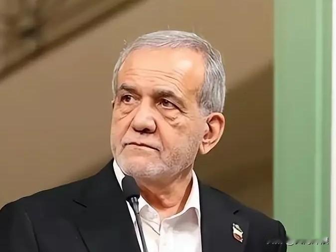 伊朗总统佩泽希齐扬最新发声！
伊朗总统佩泽希齐扬3月18日表示，伊朗最高国家安全