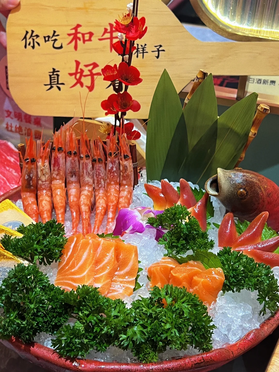 🔥樱煦和牛寿喜烧，实现和牛自由啦！