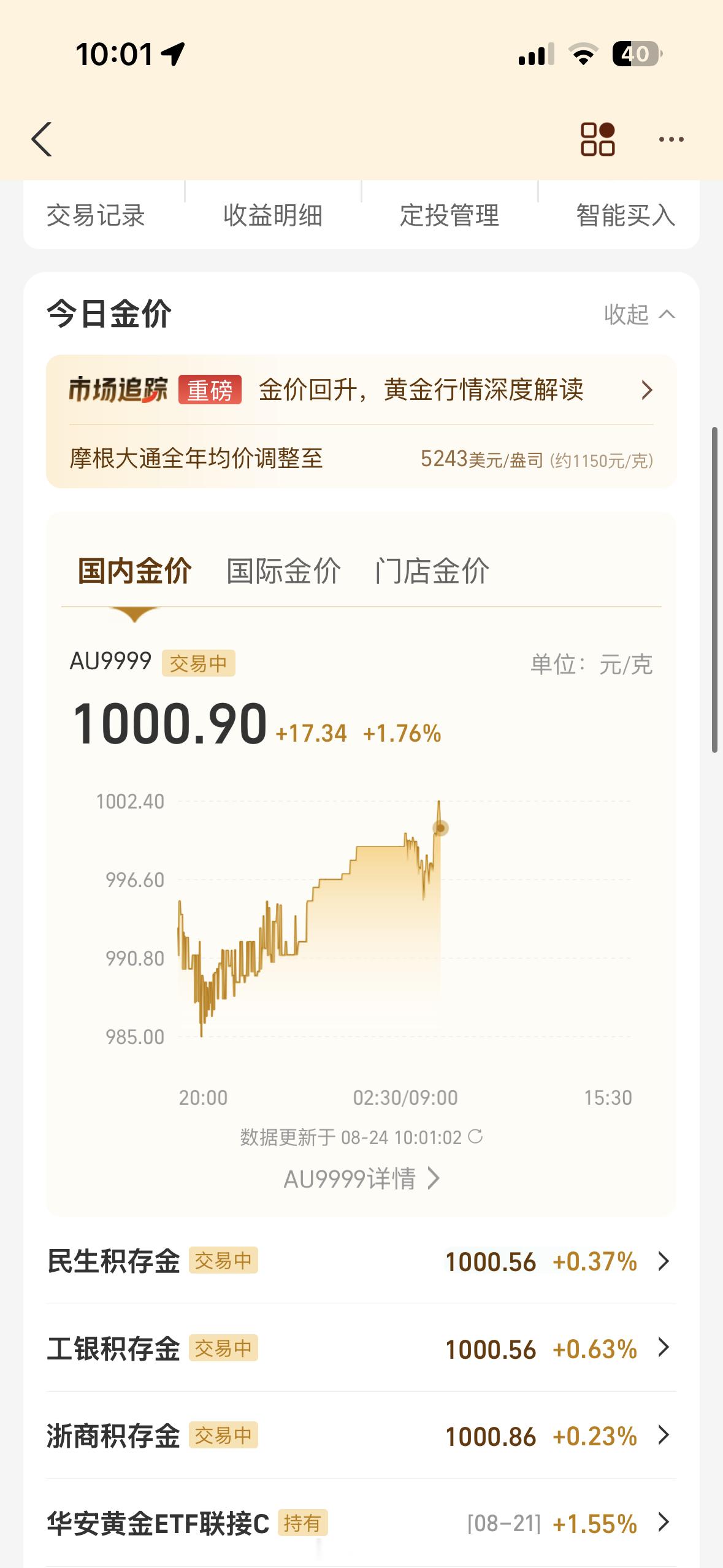 过段时间绝对降 