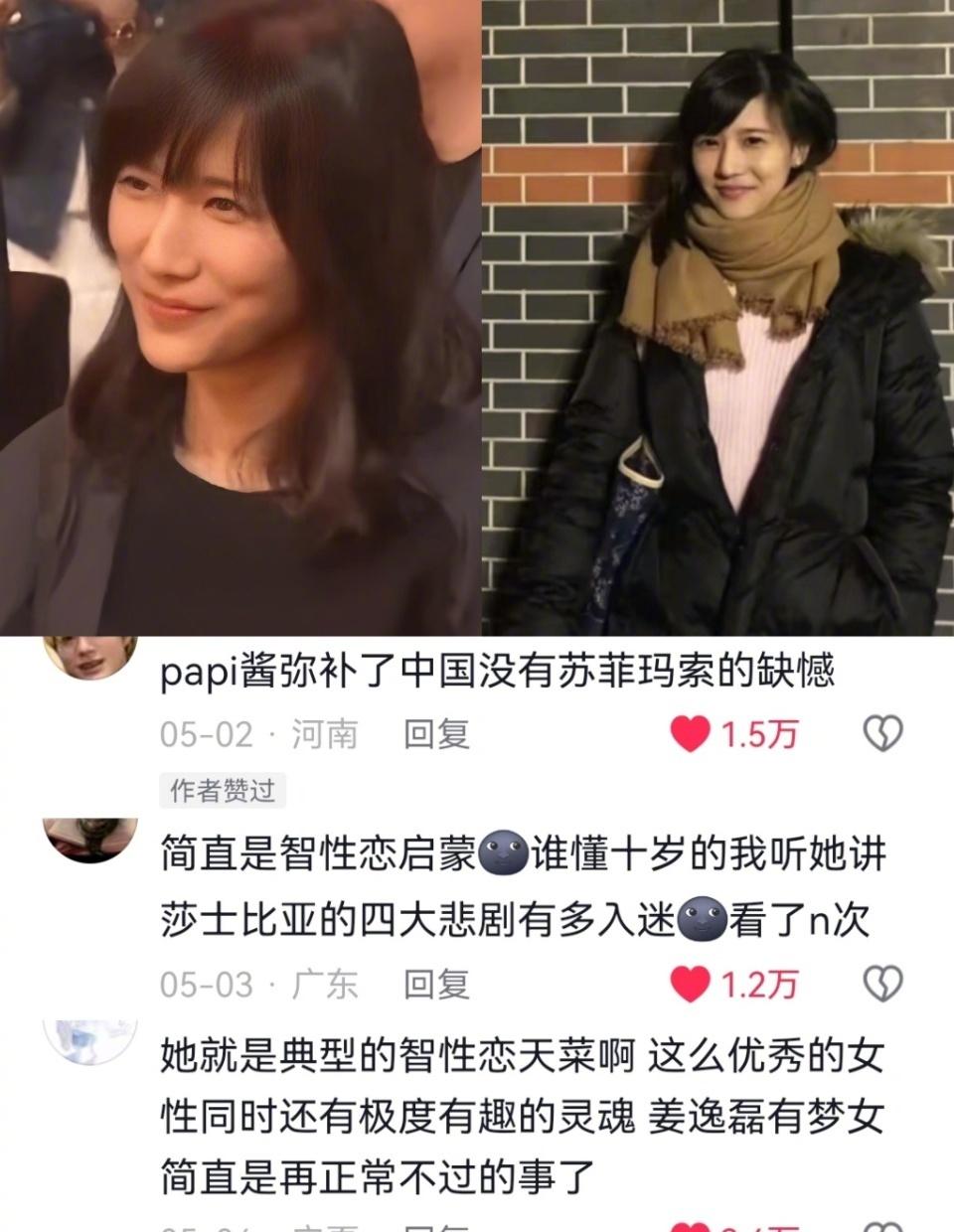 爱上Papi酱就像呼吸一样简单……谁跟我一样从短视频时代就一直津津有味追更pap