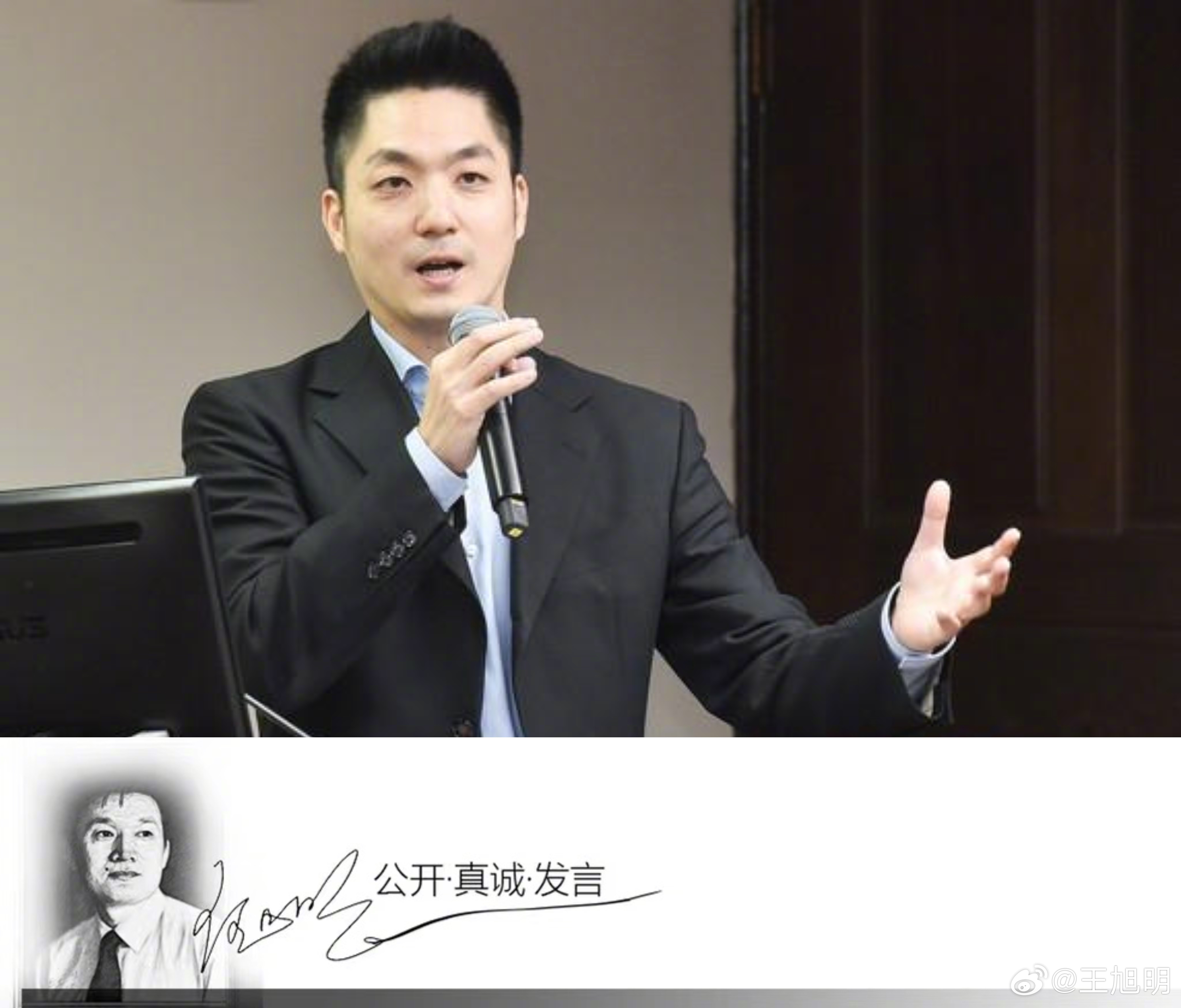 #旭评#据报道，台北市长蒋万安上任满1周年，日前举办周年记者会。台北市“研考会”