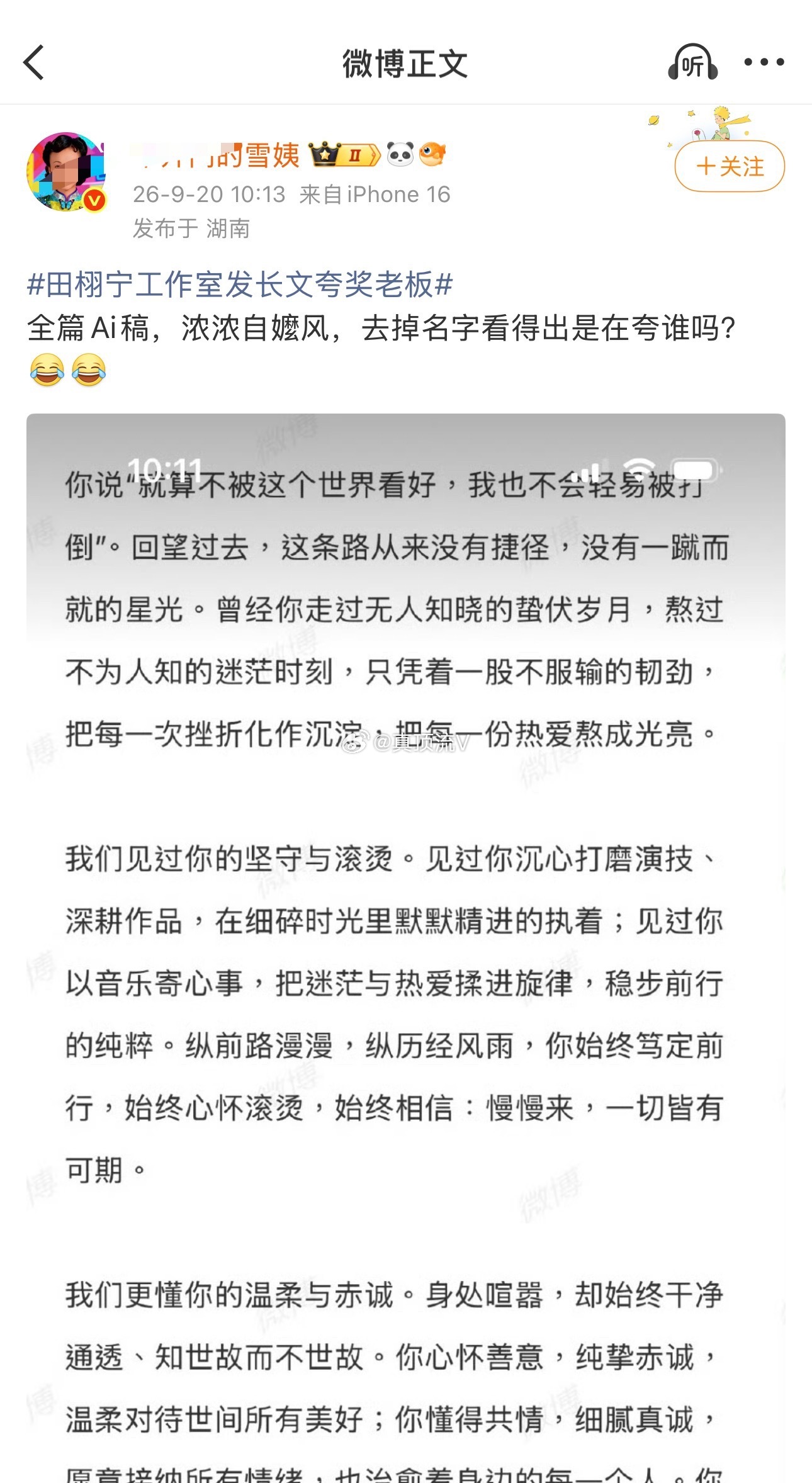 我敢说阿姨看的比很多柠檬水都仔细，蹭的好专业[哈哈] ​​​