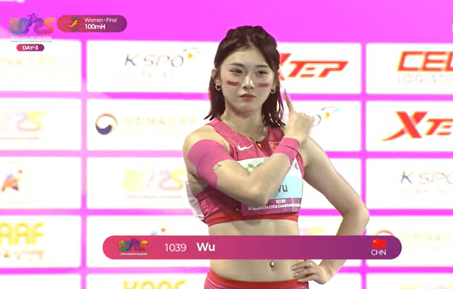 #吴艳妮铜牌# 亚洲田径锦标赛女子100米栏决赛，获得铜牌，成绩为13.07。 