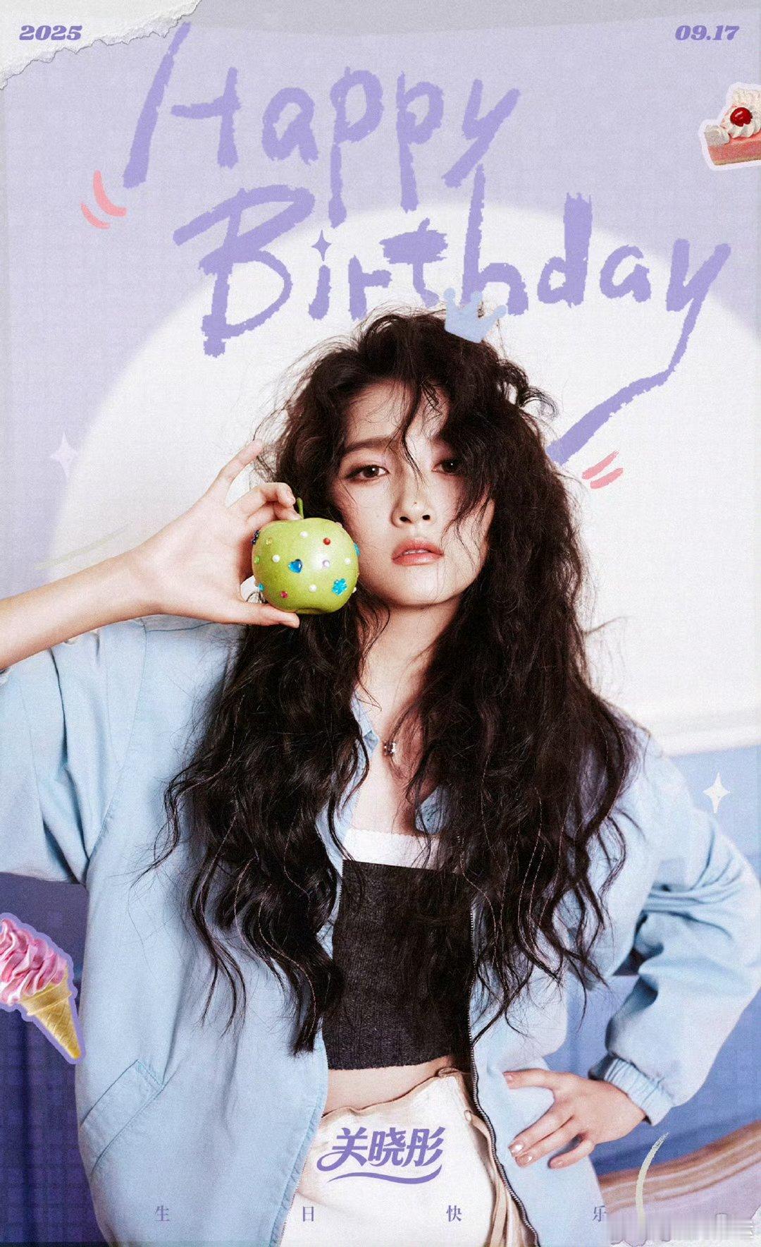 关晓彤[超话]关晓彤28岁生日照片关晓彤28岁庆生照28岁的关晓彤，依旧是鲜活灵