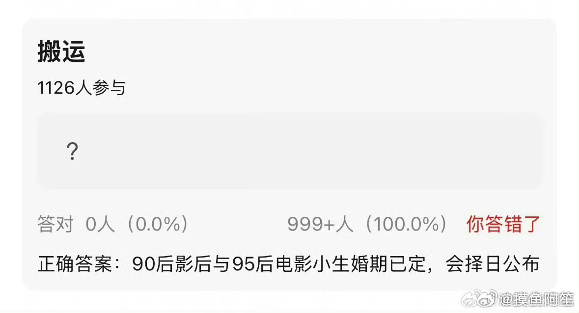 爱的这么稳定……我以前还磕过他和oynn的cp