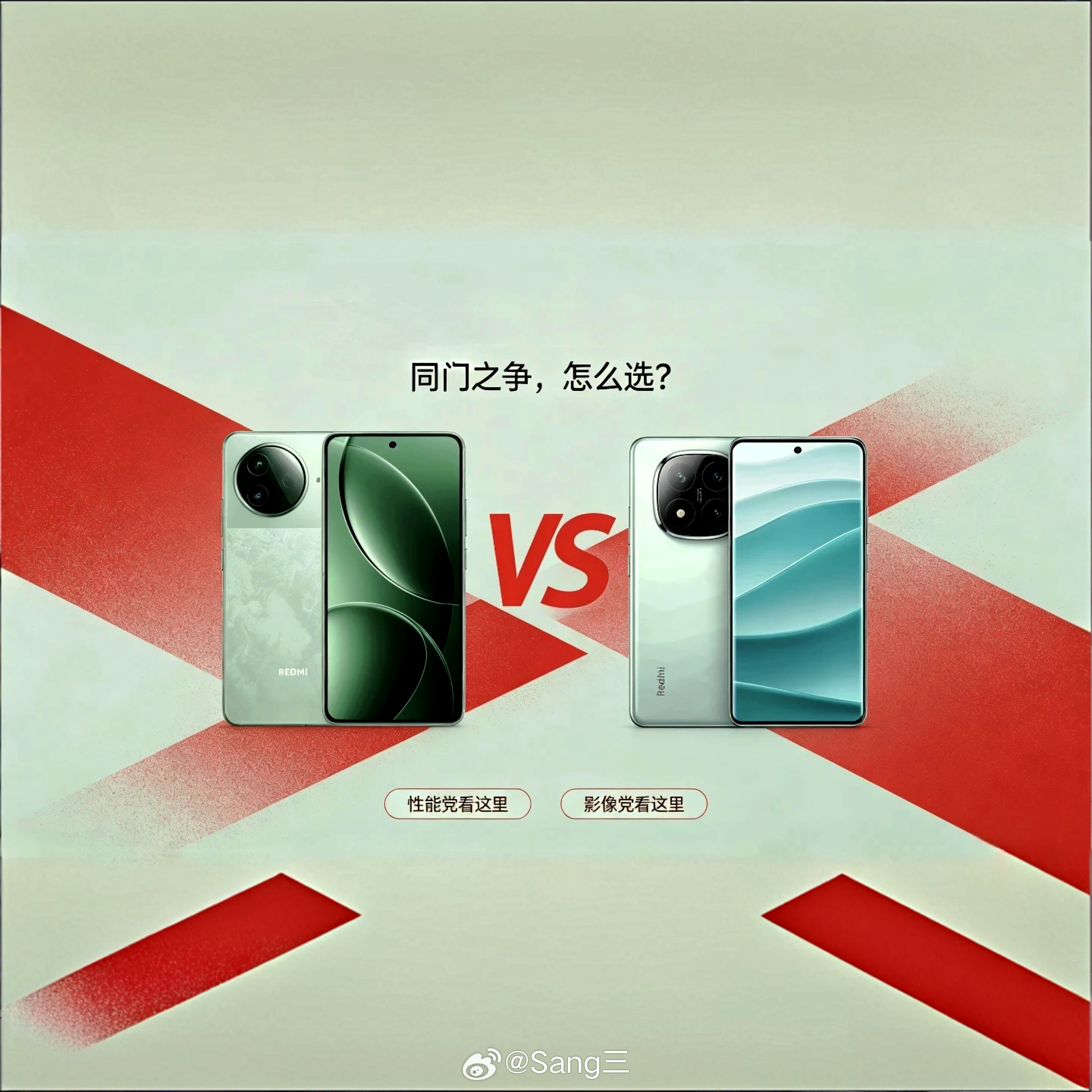👉REDMI K80🆚Redmi Note14 Pro+👈『REDMI K