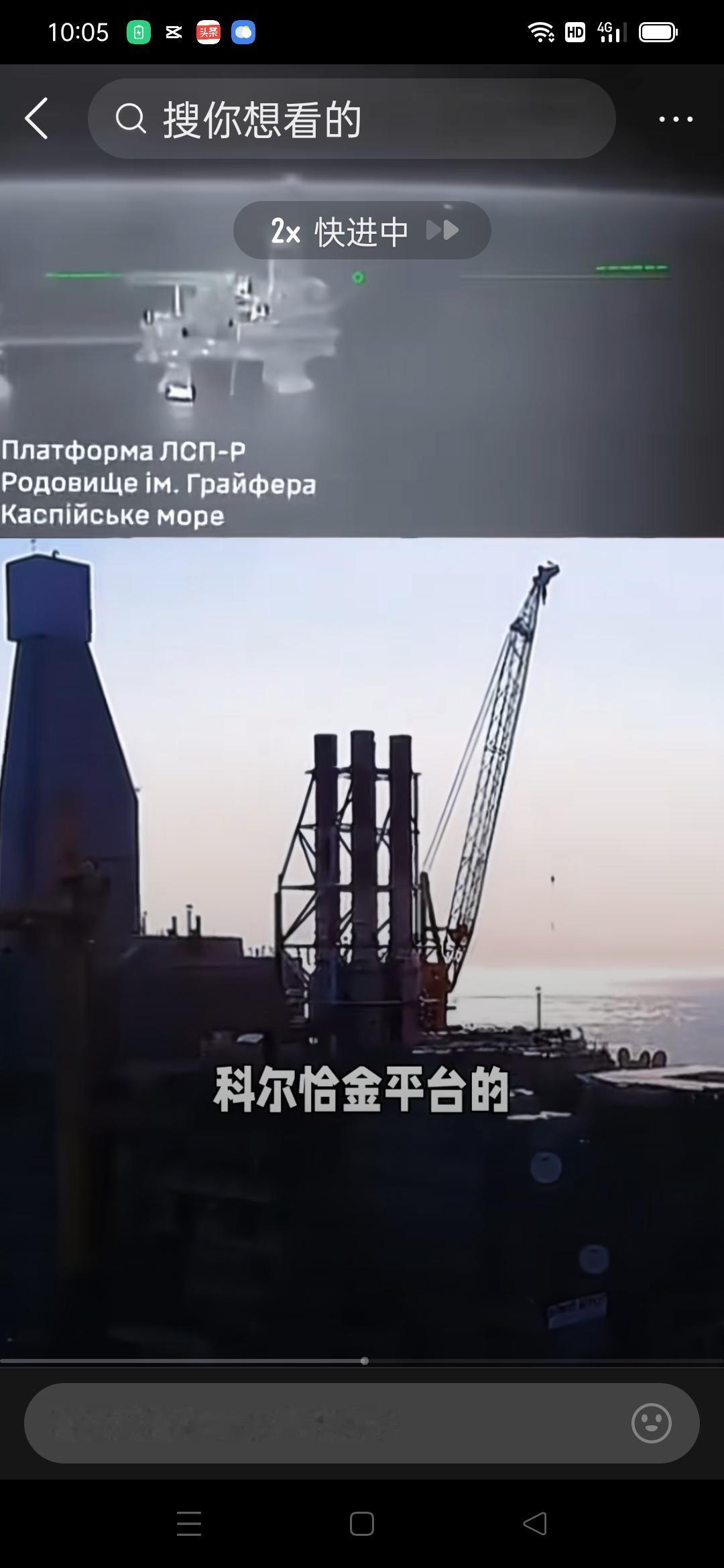 突发！乌克兰无人机群千里迢迢，轰炸俄罗斯里海油田设施，俄罗斯措手不及！

乌克兰