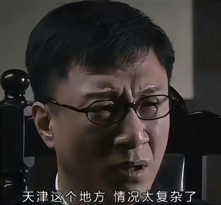 天津大爷30克金条藏辣酱里我们天津这个地界，还是太复杂了