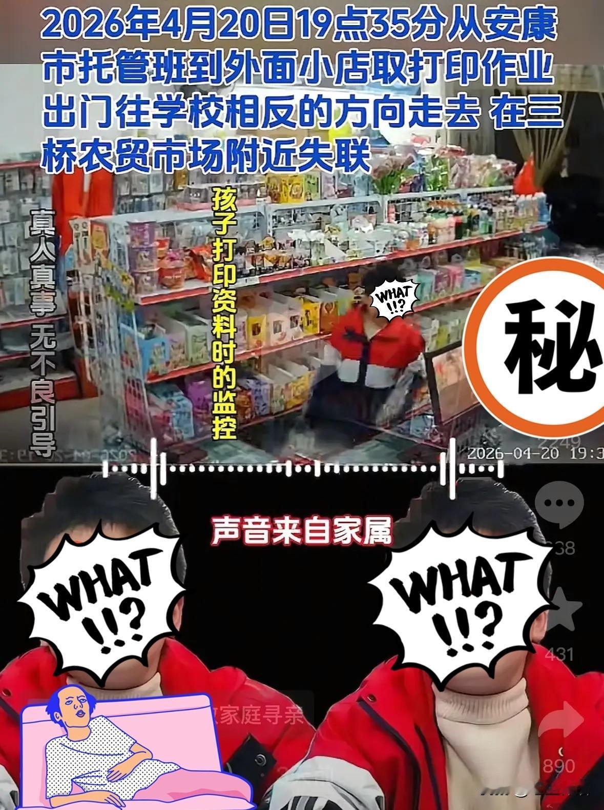 太揪心了！仨孩子，说没就没了

看了这几个新闻，太揪心，在心底呐喊：这世界怎么了