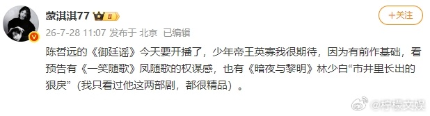 陈哲远献舍式演技陈哲远你好会演 看了新剧之后，真的是觉得陈哲远太会演了吧，陈哲远