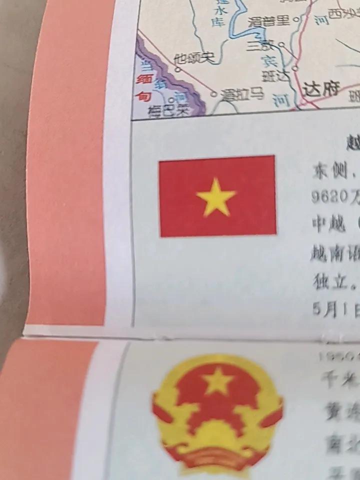 越南国土狭长，仅仅约33万平方公里的面积，却有数十个省，而加上这次的2个就有了9