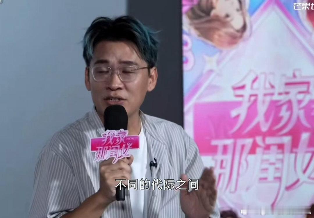 我家那闺女今年不催婚我家那闺女 这一季的改变狠狠戳中观众，放下婚恋议题，看见女生