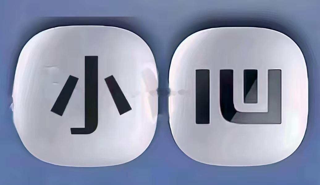 下周一三安光电：震荡微涨，谨慎观望亿晶光电：强势涨停，持仓守利山东玻纤：首板启动