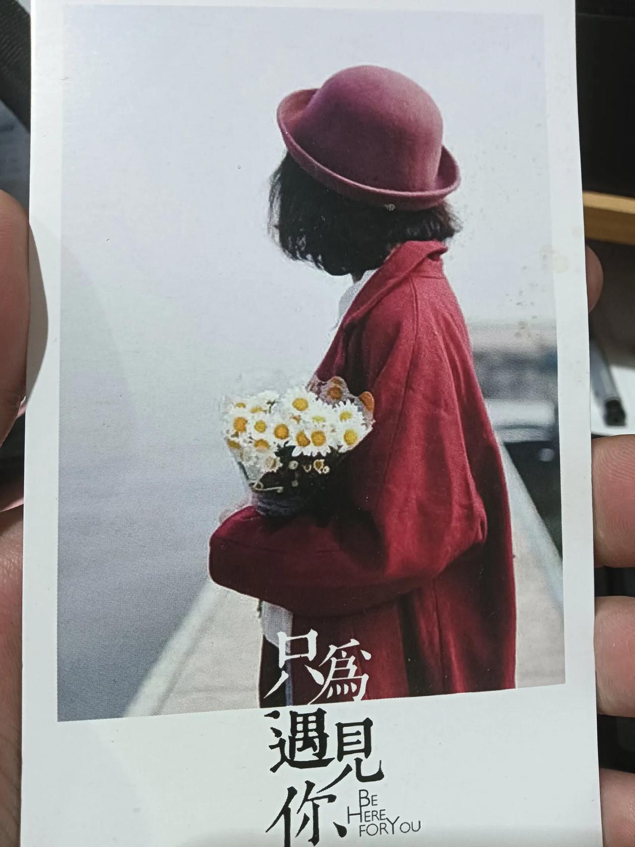 想和你一起走遍山山水水，看遍世间繁华！81年  单身！期待与您相遇！