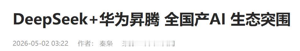还记得前两年搞人工智能的公司最怕什么吗？不是招不到人，也不是写不出代码，而是买不