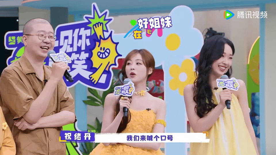管乐烟囱落嗓子里了一见你就笑李诞的问题刚出口，管乐的梗就到了，这反应速度比她的哑