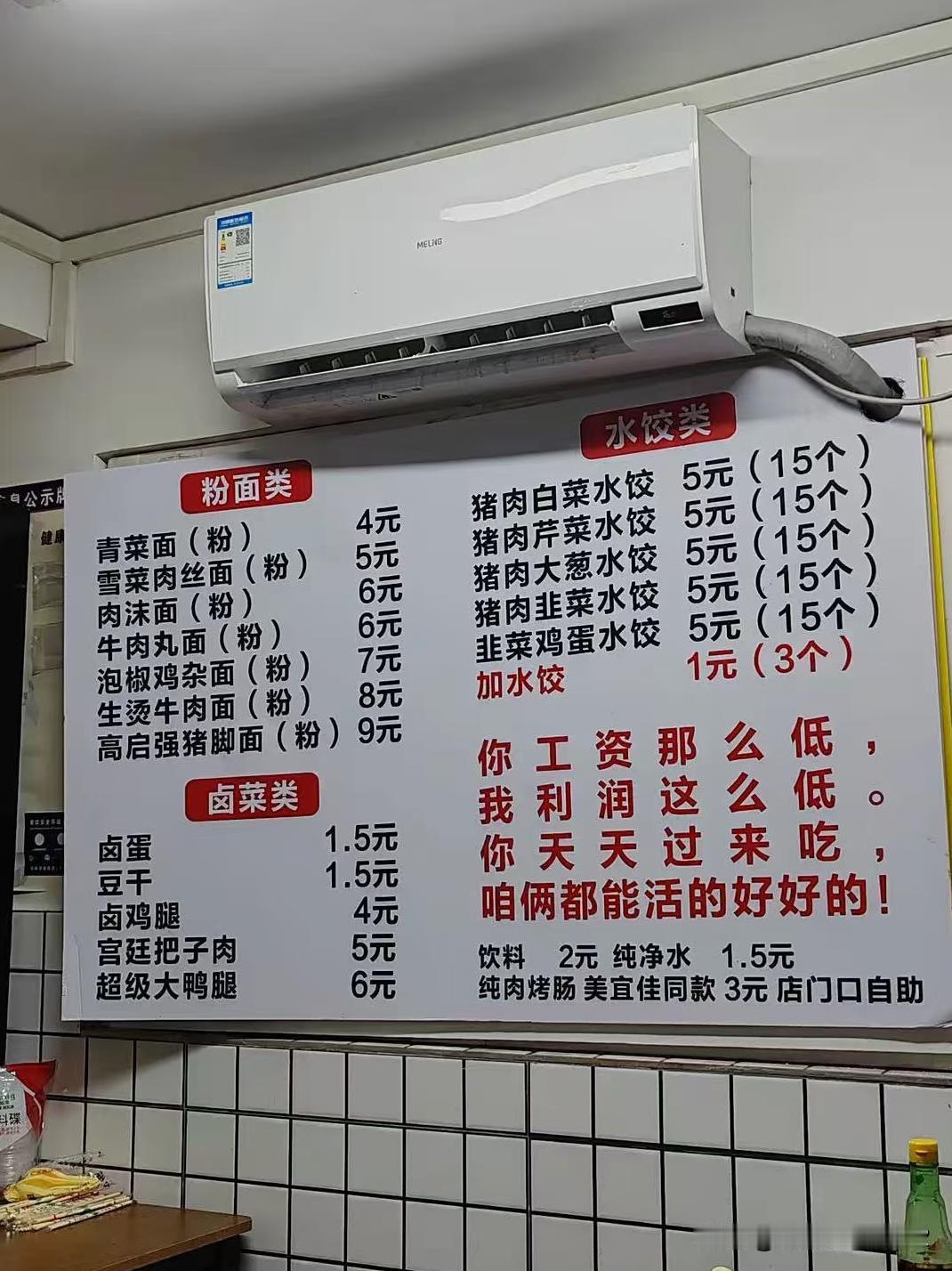 鸡蛋批发现在都要五六毛一个了，而且十年前茶叶蛋卤蛋都是1.5-2块钱一个，煎蛋要