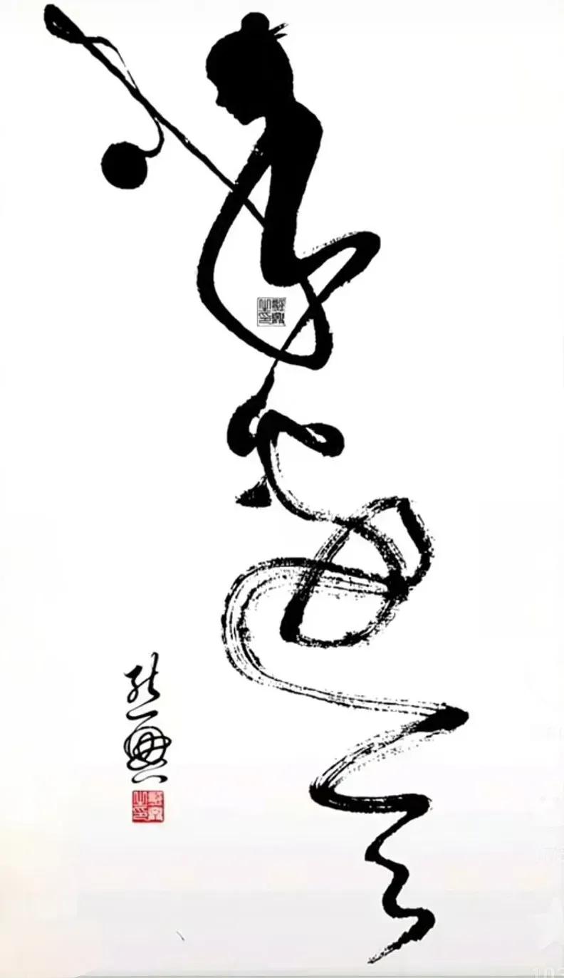 敢不敢打赌，这书法作品，估计没有几个人认识，研究好几天了，愣是一个字没写认出来！