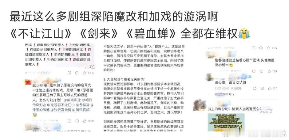 外面的人不看剧，里面的人在维👊🏻 没准过几年追剧观影已成为小众爱好 