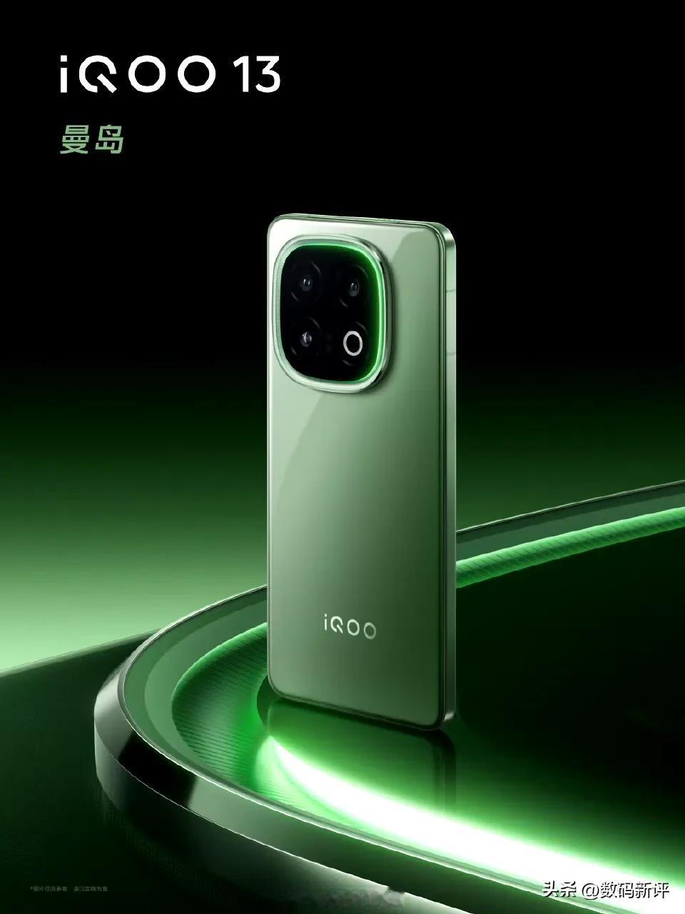 iQOO13外观来了[白眼]还有新配色，绿色和灰色

120瓦+6150毫安电池