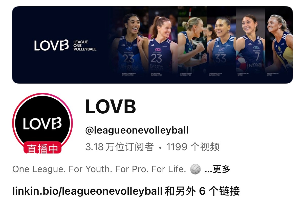 老龚LOVB比赛全程LOVB YouTube官方频道直播 看了下信号挺流畅舒适的