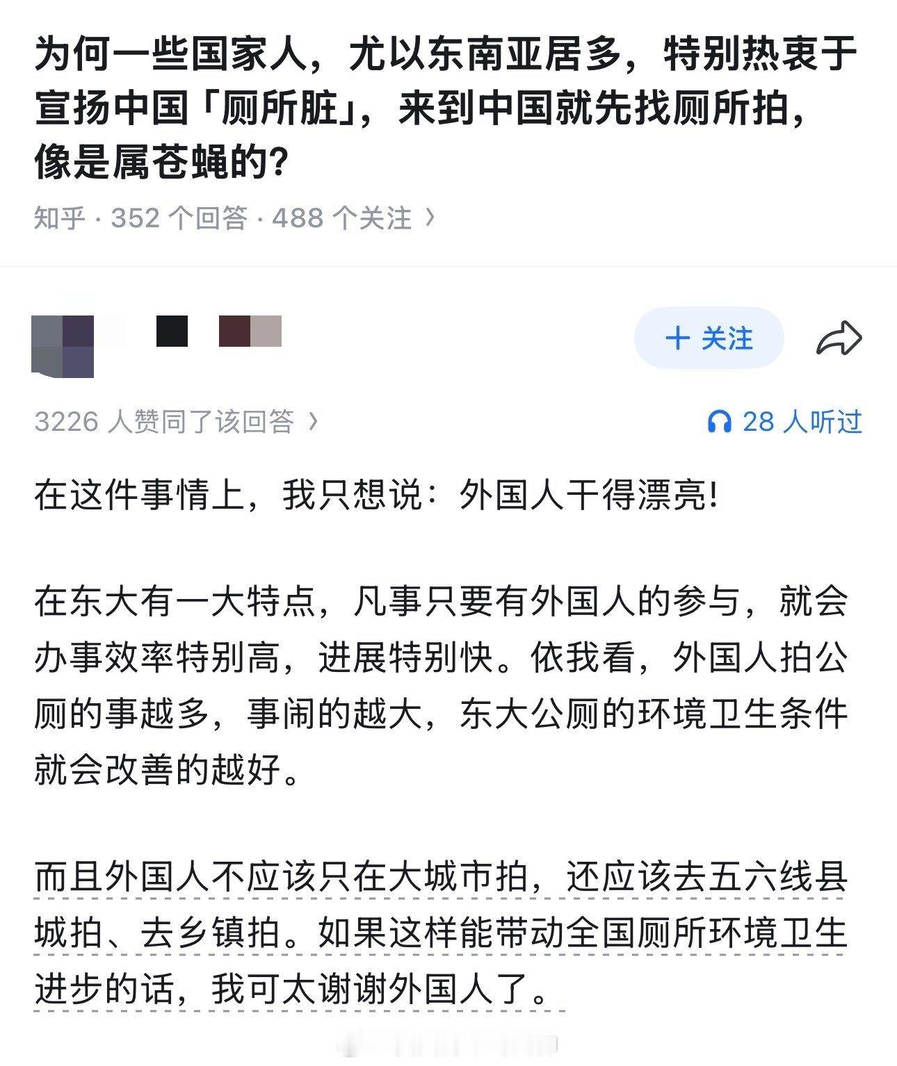 其实挺理解的，毕竟qu来了，不先找厕所，找啥？