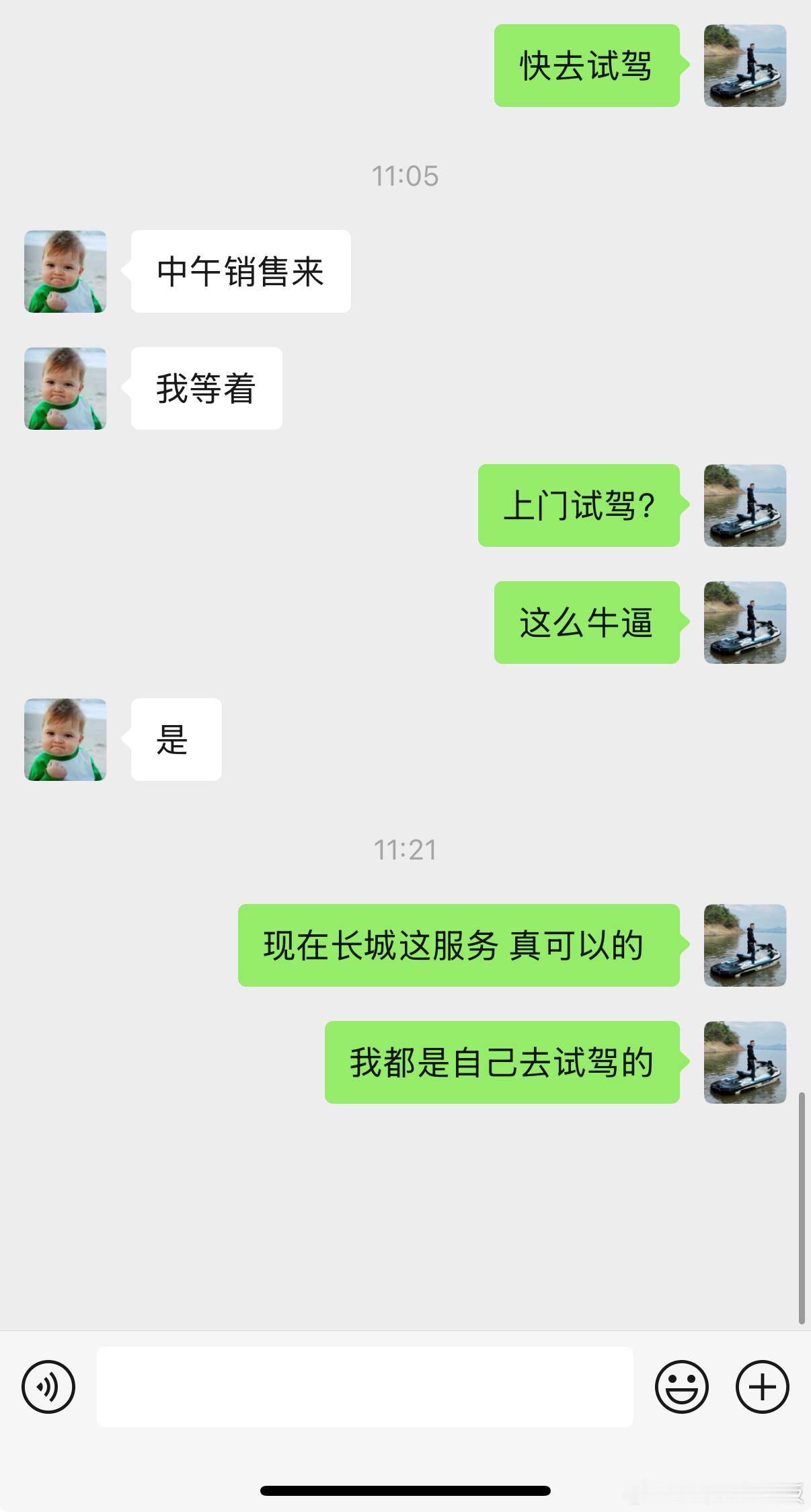 给朋友推荐了全新的蓝山，第二天就去试驾了 本以为他会去店里试 没想这哥们在家等着